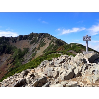 南アルプスまもり隊　登山道環境整備への寄附　登山者協力証1枚