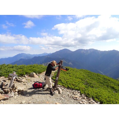 南アルプスまもり隊　登山道環境整備への寄附　登山者協力証1枚