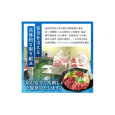 【3ヶ月定期便】馬刺し 訳あり 上赤身 約200g 刺身 冷凍 伊那 信州【022-23】