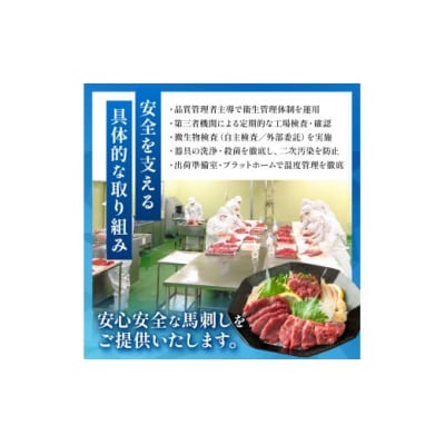 【6ヶ月定期便】馬刺し 訳あり 上赤身 約200g 刺身 冷凍 伊那 信州【044-11】