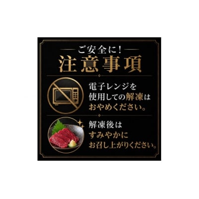 スライス 馬刺し 320g(40g×8)赤身 タレ付き 冷凍 真空パック 小分け 伊那 信州