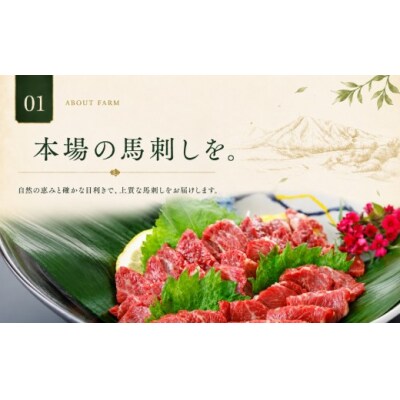 馬刺し 4種セット 1000g(赤身、フタエゴ、サガリ、トロユッケ) 希少部位馬肉 冷凍 真空パック