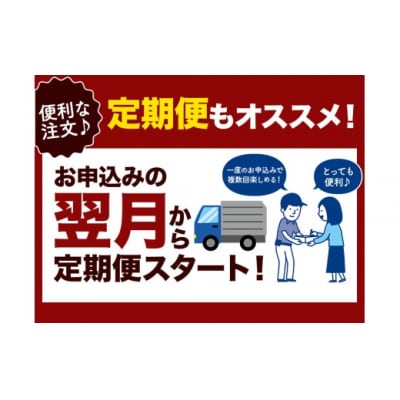 【6ヶ月定期便】フラワーアレンジ(ギフトにも)花の名産地伊那から全国へ　旬の切り花を1鉢お届け