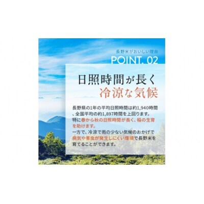 令和8年産　伊那市産コシヒカリ玄米　15kg(5kg×3)