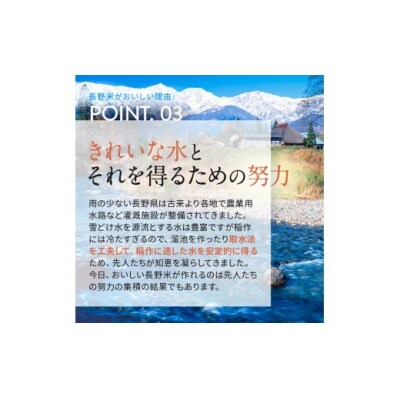 令和8年産　伊那市産コシヒカリ玄米　15kg(5kg×3)