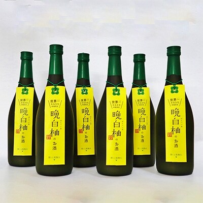 晩白柚のお酒(720ml)6本