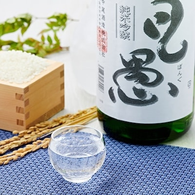 茨木の地酒「見山」「凡愚」720ml 3本セット