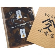 松茸昆布詰め合わせ (110g×2袋) | ふるさと納税のお礼品