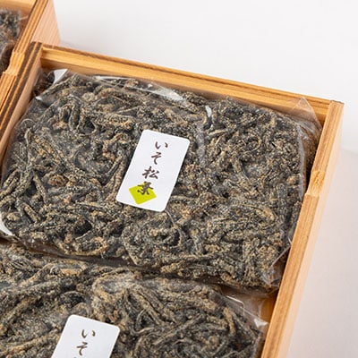 塩昆布(乾燥)いそ松葉 200g×2セット 紙袋2枚