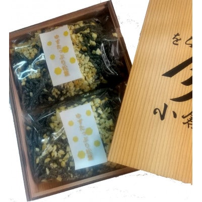 塩昆布(乾燥)ゆずたっぷり松葉　紙袋なし