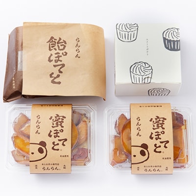 北大阪で行列のできるお芋専門店の人気お芋スイーツ食べ比べセット!