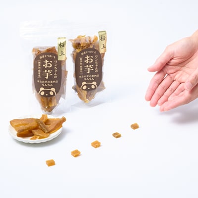 《特上4袋》『ペットフード』ワンちゃんのお芋　国産さつまいもを使用した無添加・無着色の干し芋です。