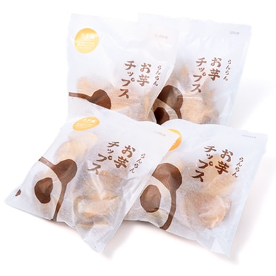 【4袋:うす塩】らんらんのお芋チップス　多数メディアで紹介　北大阪で行列のできるお芋専門店