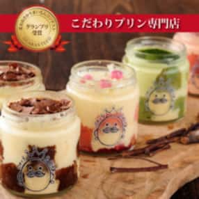大阪府茨木市 菓子 スイーツのお礼品 返礼品一覧 ふるさと納税サイト さとふる