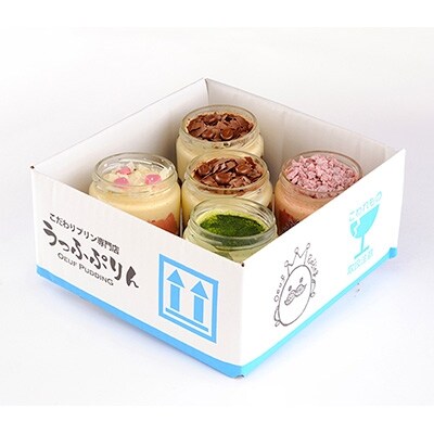 食べ比べふわふわティラプリ 5個セット