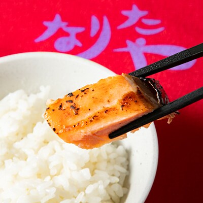 落語を聞かせたお味噌で漬けた「笑う魚の味噌漬け」
