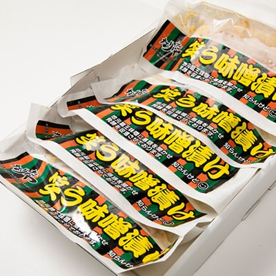 落語を聞かせたお味噌で漬けた「笑う魚の味噌漬け」