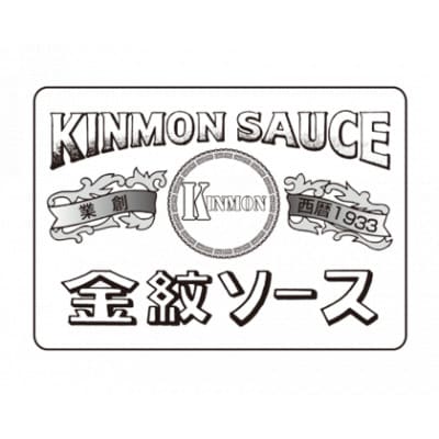 【さとふる限定】湯せんで簡単!濃厚ソースとんてき 150g×7パック(計1050g)