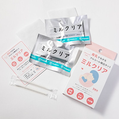 母乳アルコール検出キット　ミルクリア