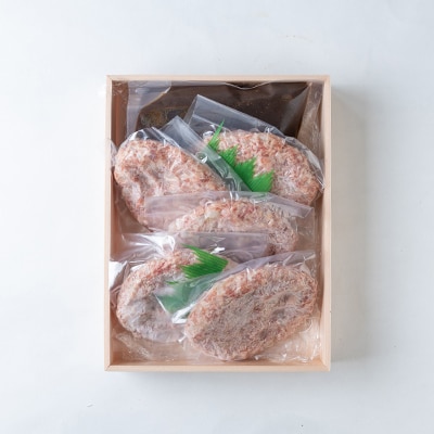 割烹片桐手ごねハンバーグ　150g×5個