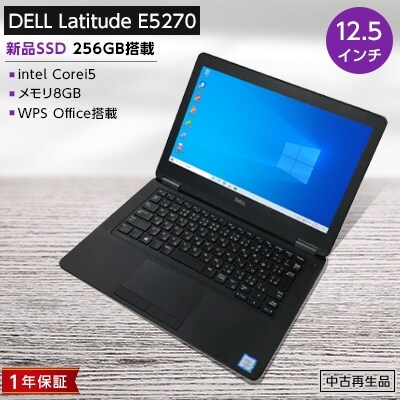 DELL 第5世代i7 新品SSD256GB 8GB 12.5インチ №544