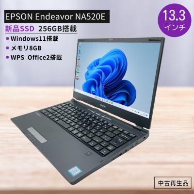 PC nextの国産 高性能再生パソコン　13.3型/新品SSD/メモリ8GB/Windows11