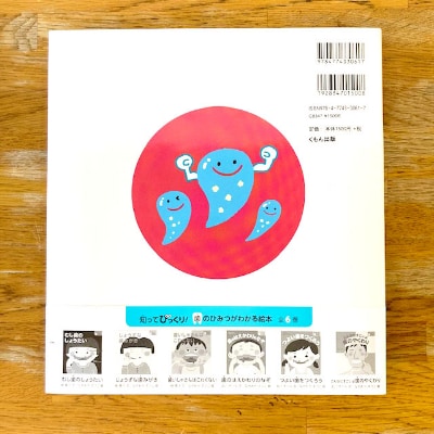 知ってびっくり 歯のひみつがわかる絵本 5巻 6巻セット お礼品詳細 ふるさと納税なら さとふる