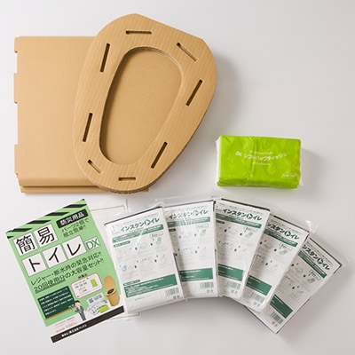 【茨木市】防災用品　簡易トイレセットDX　マックス