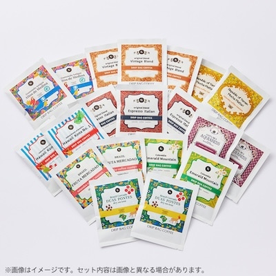 ドリップバッグ　おすすめ20個セット