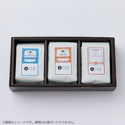 たたらば珈琲焙煎珈琲　おすすめレギュラーコーヒーセット(粉)