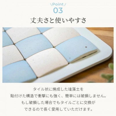【さとふる限定】PUREREFRE 珪藻土バスマット L BL