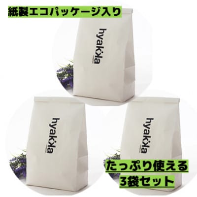 【セスキプラス リラックスラベンダーの香り 1kg (3袋セット)】界面活性剤不使用の洗濯洗剤