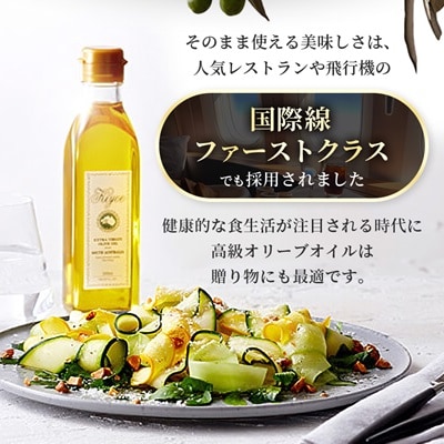 【多くのプロの料理人が愛用】オリーブジュース100%オイル〈キヨエ〉　500ml