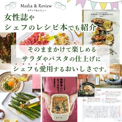 【ファーストクラスでも採用された】『キヨエ』 エキストラバージンオリーブオイル　500ml×6本