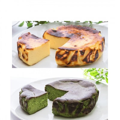 大阪府茨木市発!なめらかバスクチーズケーキ　ホール　(プレーン味・宇治抹茶味)　4号サイズ