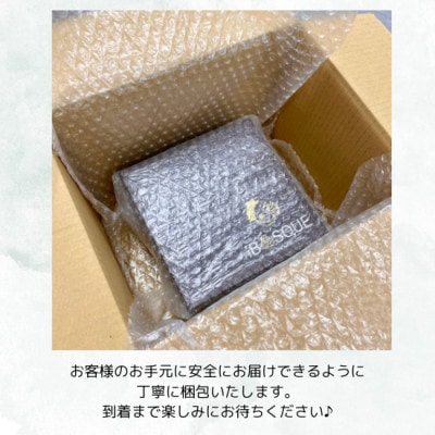 茨木バスクチーズケーキ　ホール　プレーン　抹茶　ピスタチオ