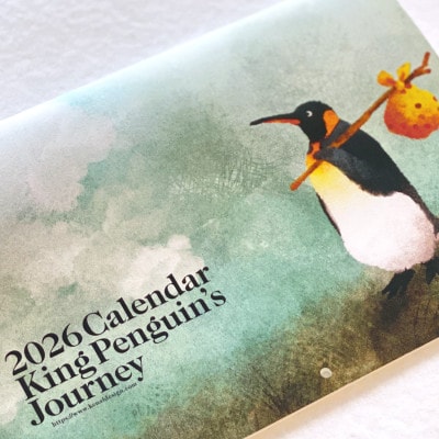 2026菜生カレンダー キングペンギンの旅 【数量限定】
