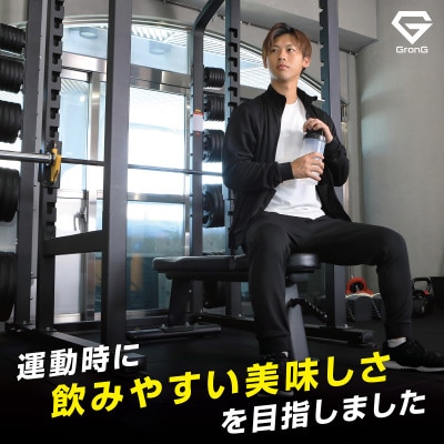 グロング BCAA レモン風味 1kg