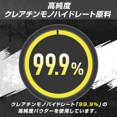 グロング クレアチン モノハイドレート パウダー 1kg