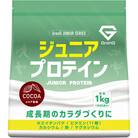 グロング ジュニアプロテイン ココア風味 1kg