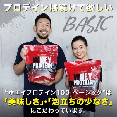 グロング ホエイプロテイン ベーシック カフェオレ風味 3kg