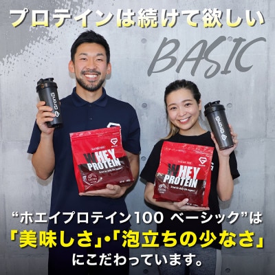 グロング ホエイプロテイン ベーシック バナナ風味 1kg