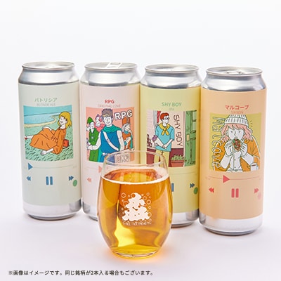 こだわりのクラフトビール おまかせ4本