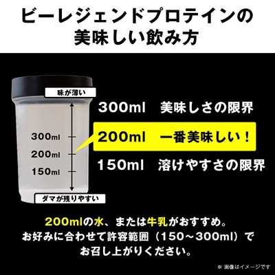 ビーレジェンド WPCプロテイン よう振るとヨーグルト風味 1kg