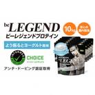 ビーレジェンド WPCプロテイン よう振るとヨーグルト風味 1kg×10袋セット