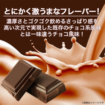 ビーレジェンド WPCプロテイン 激うまチョコ風味 1kg×2袋セット