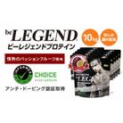 ビーレジェンド WPCプロテイン 情熱のパッションフルーツ風味 1kg×10袋セット