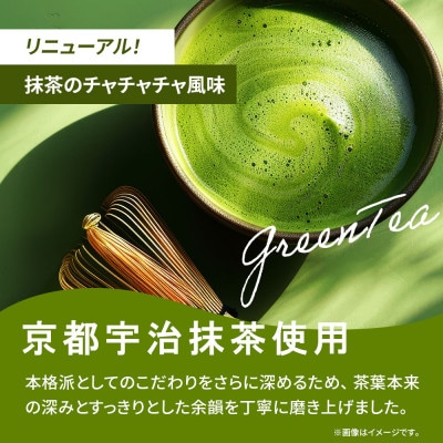ビーレジェンド WPCプロテイン 抹茶のチャチャチャ風味 900g×10袋セット