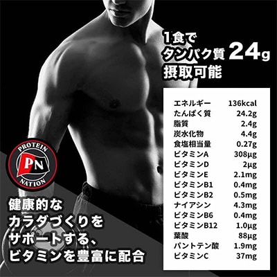 Protein Nationピープルズプロテイン　チョコレート風味　700g