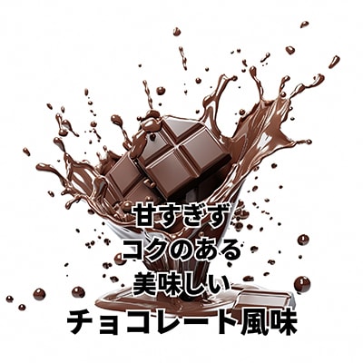 Protein Nationピープルズプロテイン　チョコレート風味　7kg(700g×10袋セット)